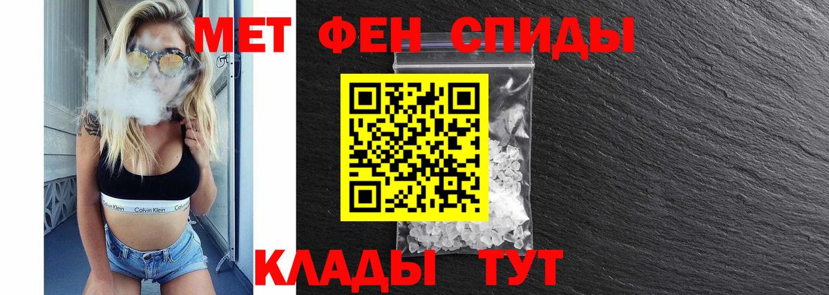 Симферополь  Amphetamine 97%  Amphetamine  Вход с VPN 