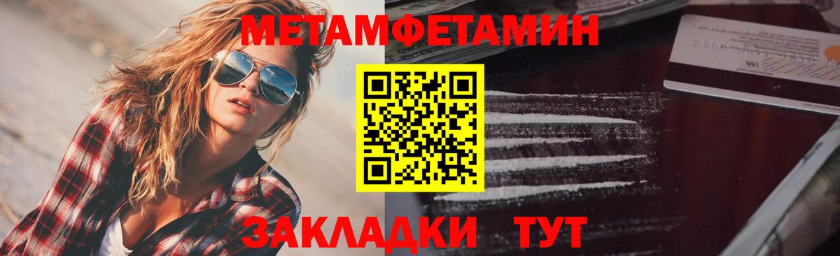 Amphetamine VHQ Симферополь