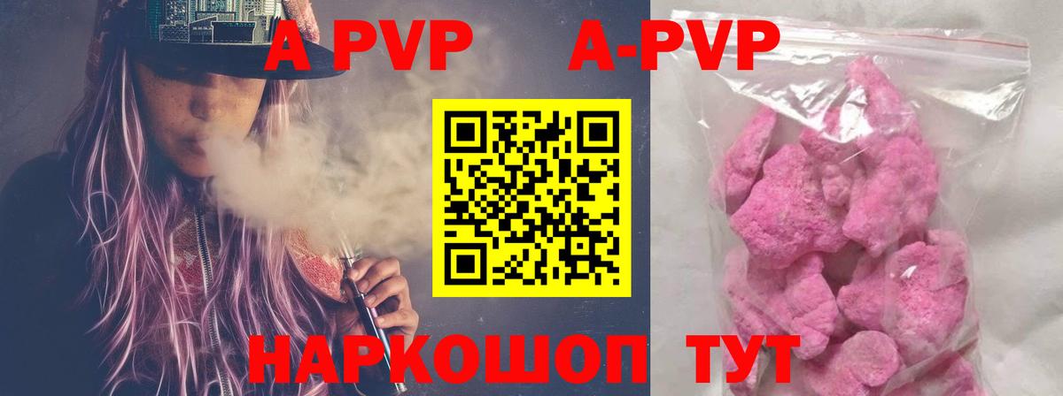 APVP СК КРИС Симферополь