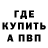 Меф кристаллы StuRBullen