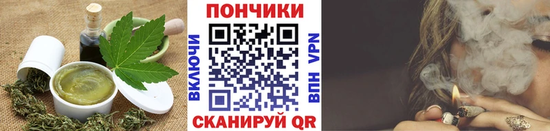 Canna-Cookies конопля  даркнет сайт  Симферополь 