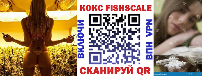 Кокаин 97%  Симферополь 