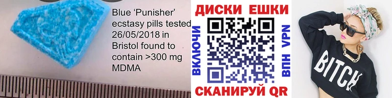 Экстази mix  Симферополь 