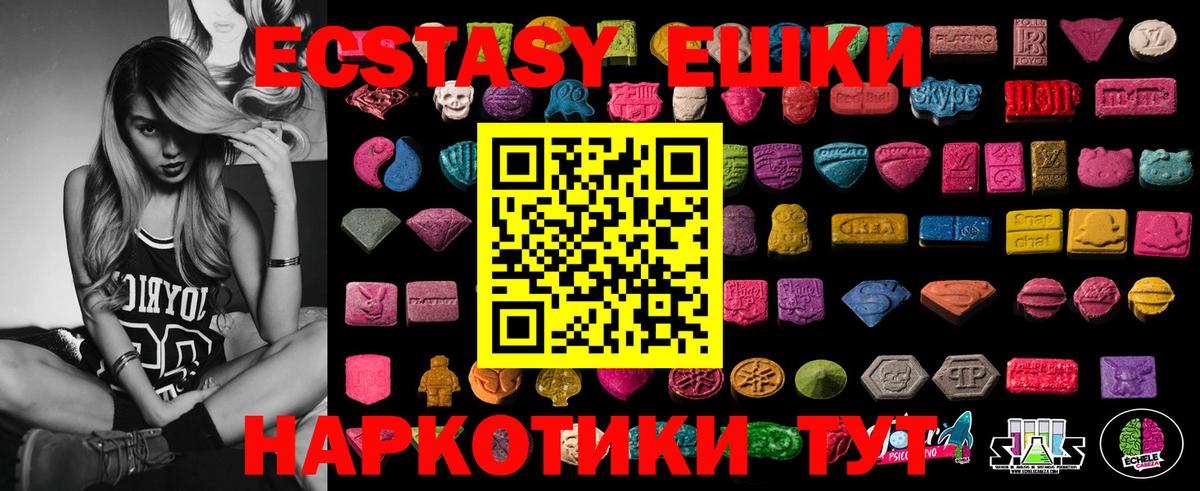 Ecstasy Punisher Симферополь