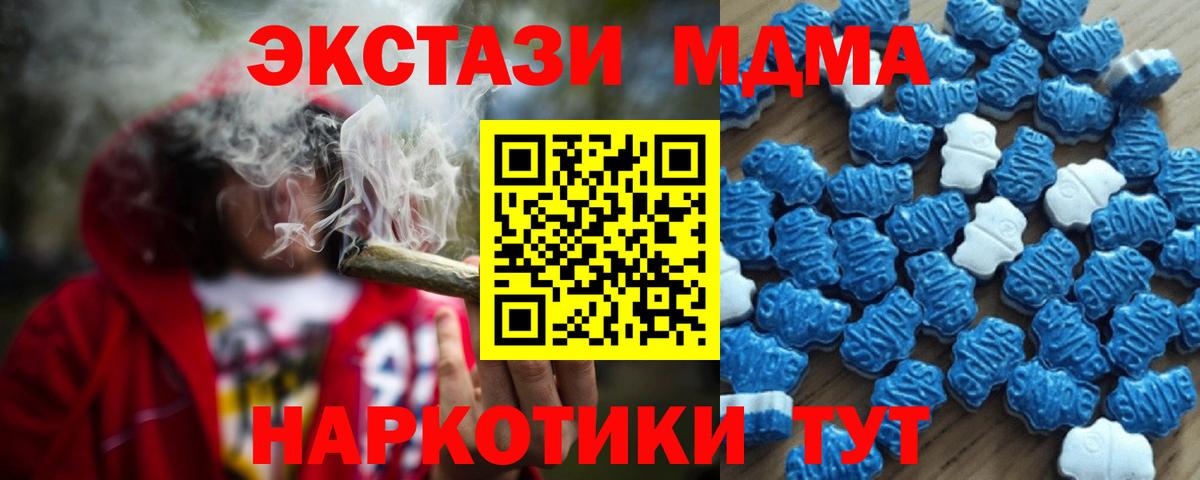Альфа ПВП Симферополь