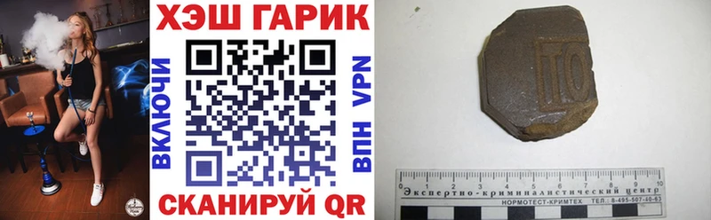 Гашиш ice o lator  Симферополь 