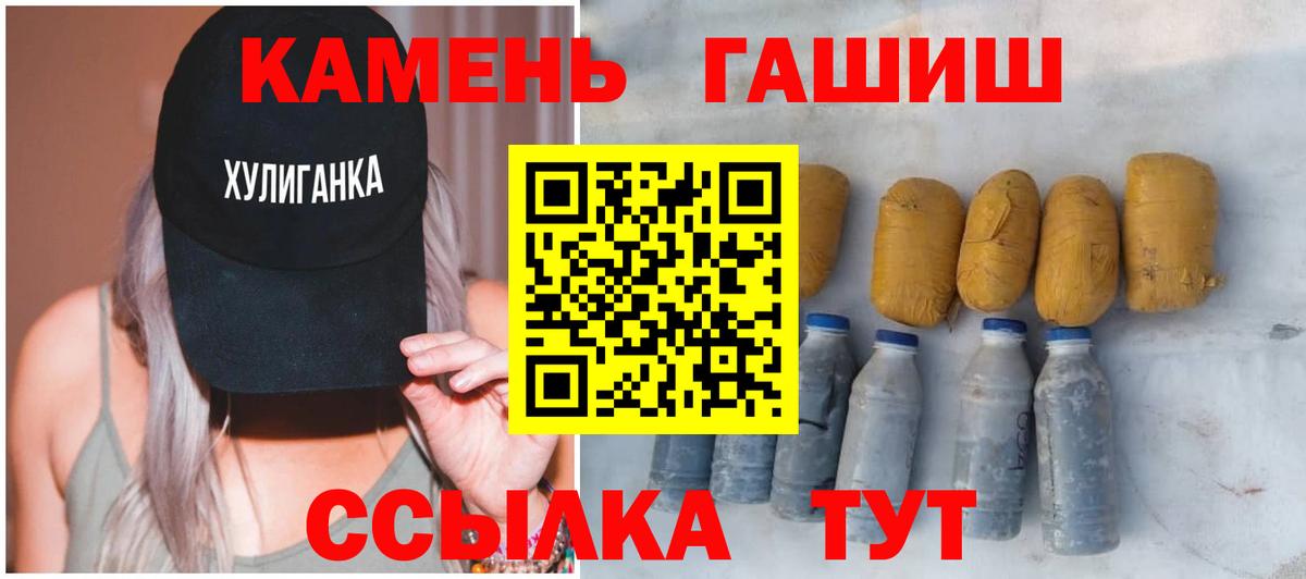 Канабис  Марихуана  Кокаин  Вход с VPN  MDMA  Симферополь  Гашиш  Меф кристаллы 