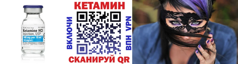 Кетамин ketamine Симферополь