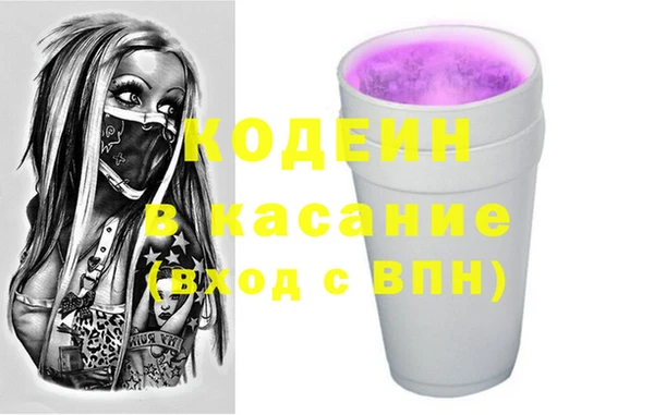 марки nbome Покровск