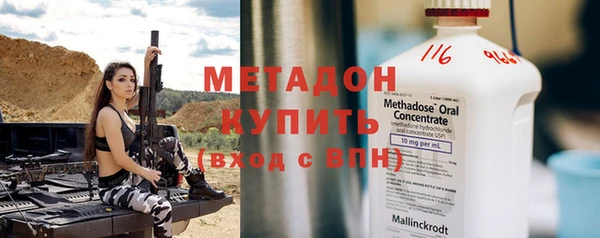 твердый Осинники