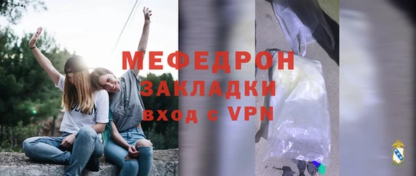 мяу мяу мука Осташков