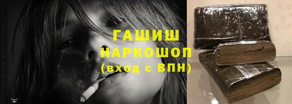 твердый Осинники