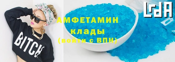 марки lsd Пересвет