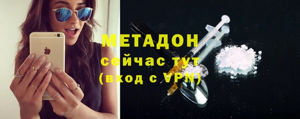 твердый Осинники