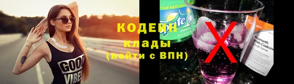 синтетический гашиш Переславль-Залесский