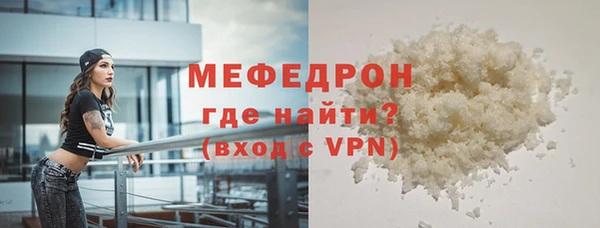 мяу мяу мука Осташков
