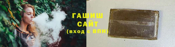 гашишное масло Остров