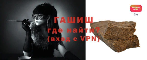 синтетический гашиш Переславль-Залесский
