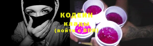 героин Протвино