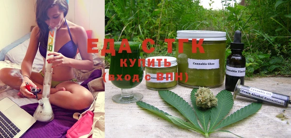 твердый Осинники