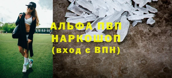 прущие крисы Пестово