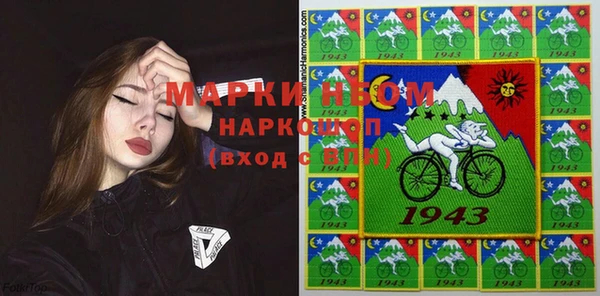 MESCALINE Покров