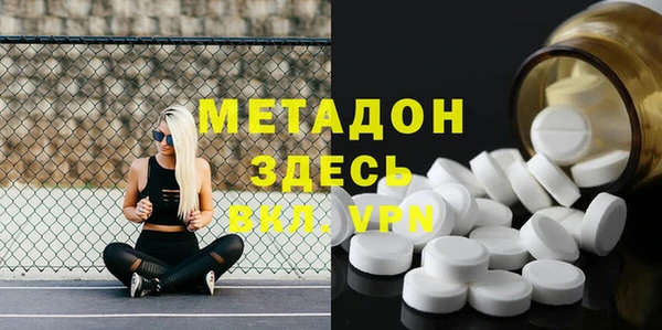 твердый Осинники