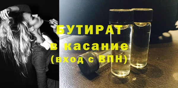 мяу мяу мука Осташков
