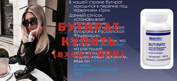 гашишное масло Остров