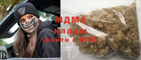 твердый Осинники
