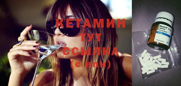 MESCALINE Покров