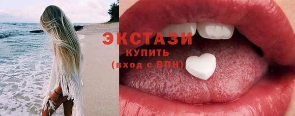 марки lsd Пересвет