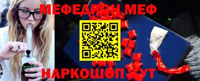 стафф Дубна