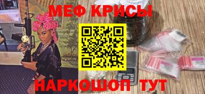 спайс Донецк