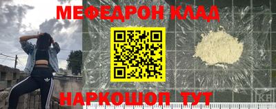 стафф Дубна