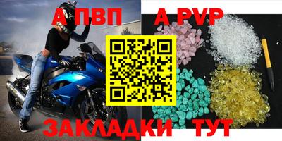 спайс Донецк