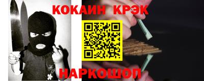 стафф Дубна