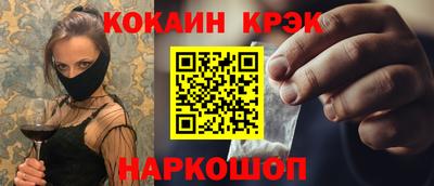 спайс Донецк