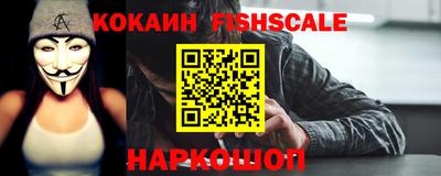 спайс Донецк