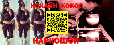 спайс Донецк
