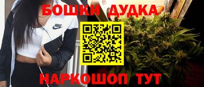 спайс Донецк