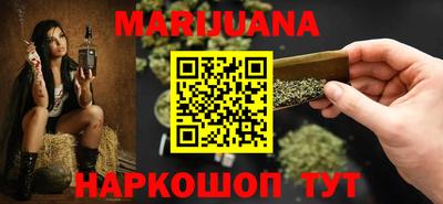 спайс Донецк