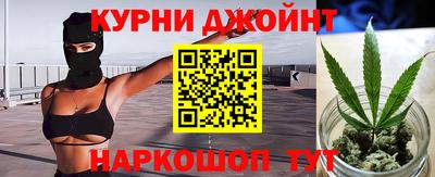 спайс Донецк