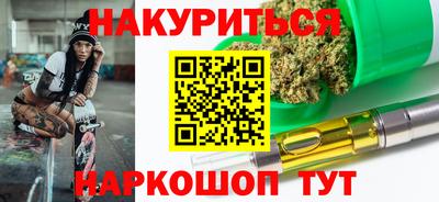 спайс Донецк