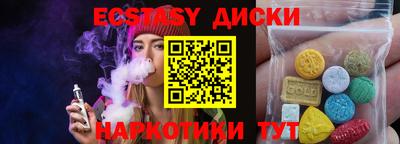 спайс Донецк