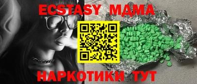 спайс Донецк