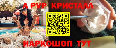 стафф Дубна