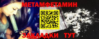стафф Дубна