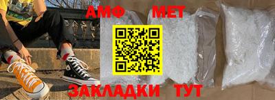 стафф Дубна