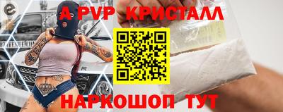 стафф Дубна